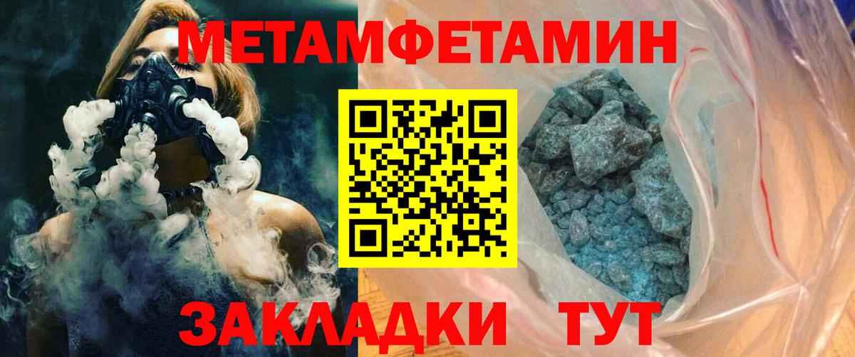 Amphetamine 97%  Вход с VPN  Аргун 