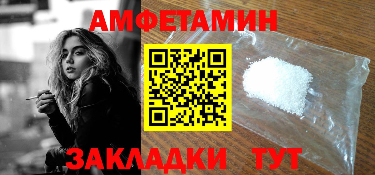 Amphetamine 98% Аргун