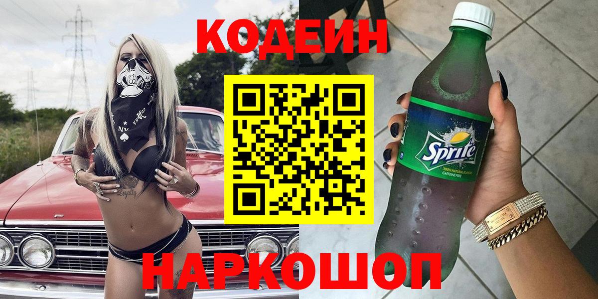 МЕТАМФЕТАМИН  A PVP СОЛЬ   Cocaine  Вход с VPN  МЕФ кристаллы  Аргун  ГАШ  Марихуана 