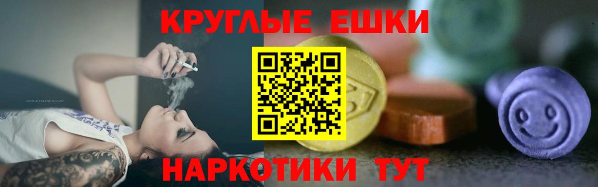 darknet наркотические препараты  Ecstasy MDMA  Аргун  Вход с VPN  Экстази бентли  hydra зеркало 