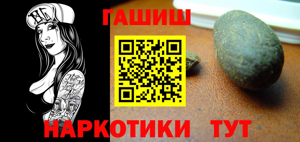 Аргун  ГАШ ice o lator  ГАШ  Вход с VPN  ГАШИШ индика сатива 