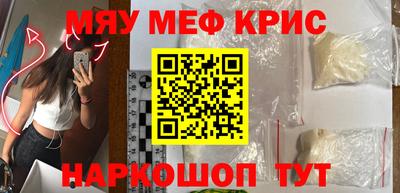 крисы Беслан