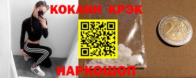 ГАЛЛЮЦИНОГЕННЫЕ ГРИБЫ Бийск
