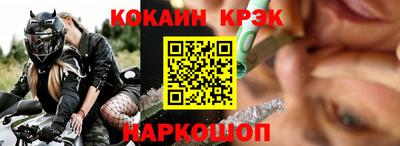 ешки Берёзовский