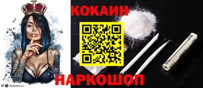 ешки Берёзовский