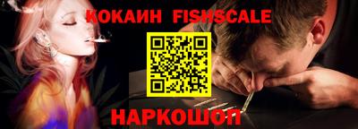 ешки Берёзовский