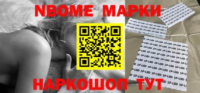 крисы Беслан