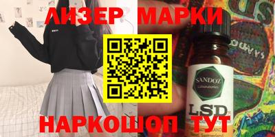 крисы Беслан