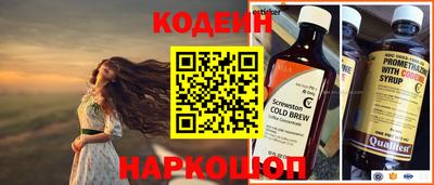 ГАЛЛЮЦИНОГЕННЫЕ ГРИБЫ Бийск