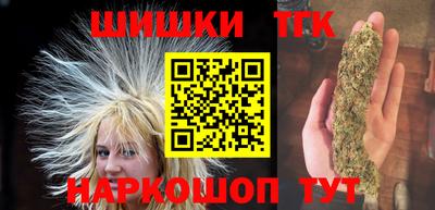 ГАЛЛЮЦИНОГЕННЫЕ ГРИБЫ Бийск