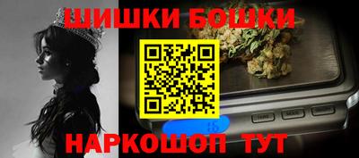 ГАЛЛЮЦИНОГЕННЫЕ ГРИБЫ Бийск