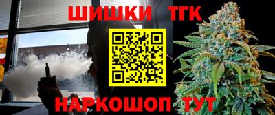 крисы Беслан