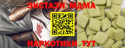 ГАЛЛЮЦИНОГЕННЫЕ ГРИБЫ Бийск