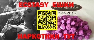 ешки Берёзовский