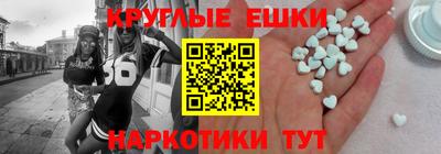 ГАЛЛЮЦИНОГЕННЫЕ ГРИБЫ Бийск