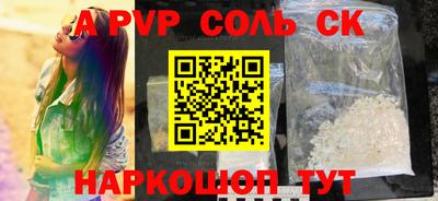 ешки Берёзовский