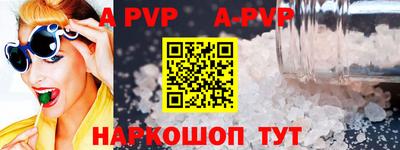 ГАЛЛЮЦИНОГЕННЫЕ ГРИБЫ Бийск