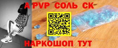 ешки Берёзовский