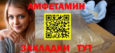крисы Беслан