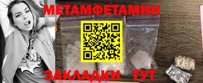 ГАЛЛЮЦИНОГЕННЫЕ ГРИБЫ Бийск