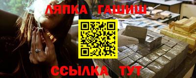 ГАЛЛЮЦИНОГЕННЫЕ ГРИБЫ Бийск