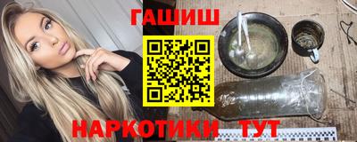 крисы Беслан