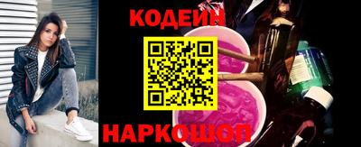 крисы Беслан