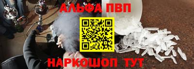 ешки Берёзовский