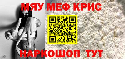крисы Беслан