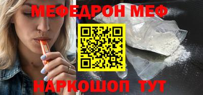крисы Беслан