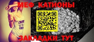 крисы Беслан