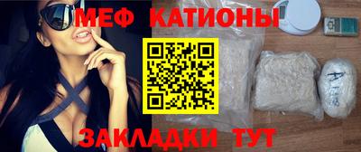 крисы Беслан