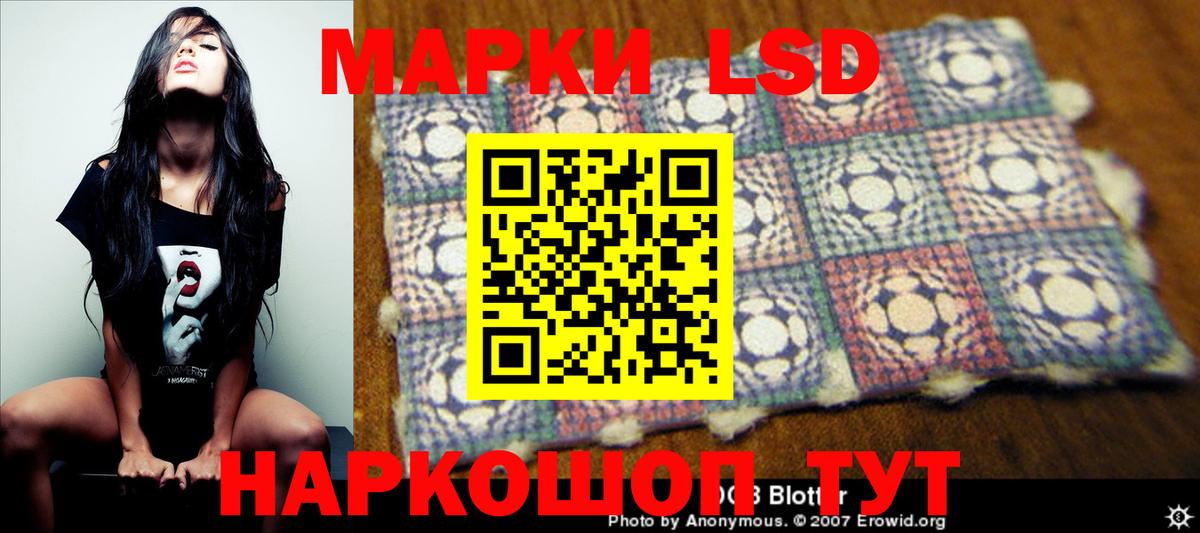 Лсд 25 экстази кислота  Лсд 25 экстази ecstasy  Аргун  Вход с VPN 