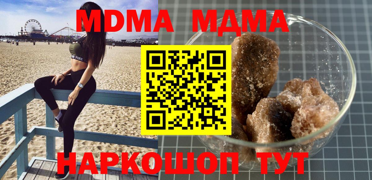 Аргун  МДМА VHQ  MDMA Molly  МДМА  Вход с VPN 