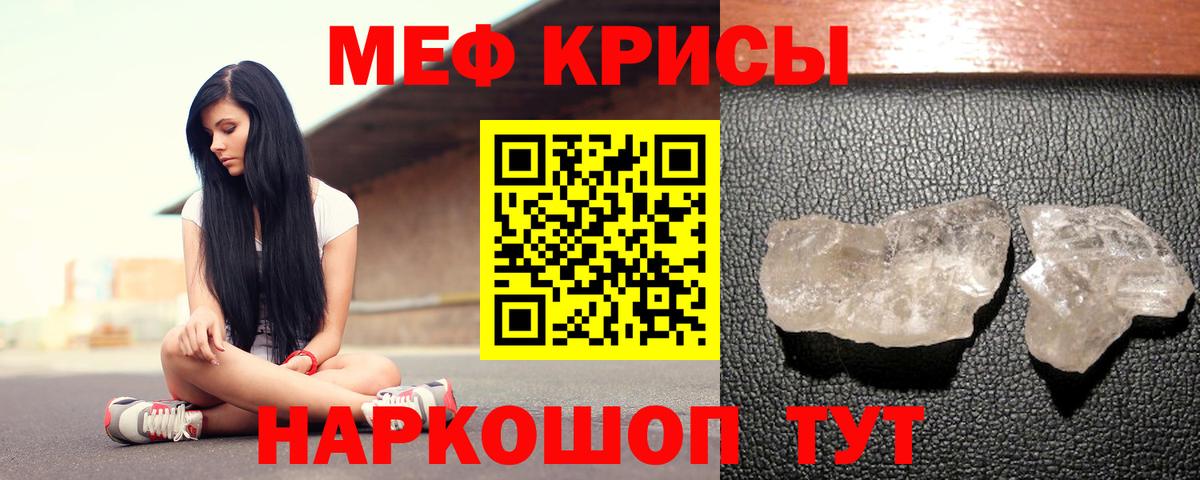 Аргун  Меф мяу мяу  МЕФ  Вход с VPN 